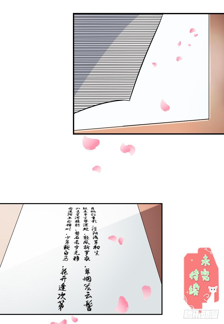 第25话4