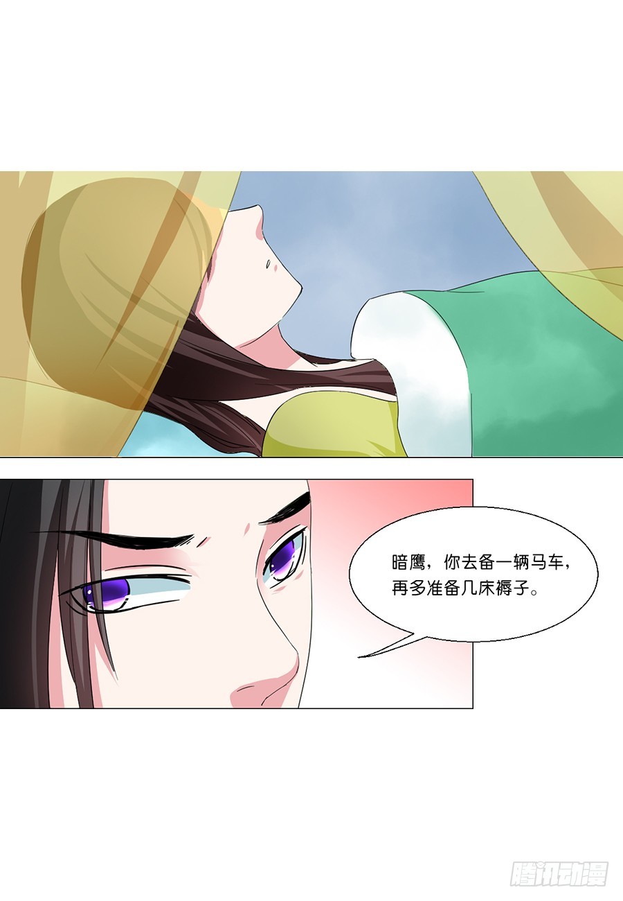 第51话4