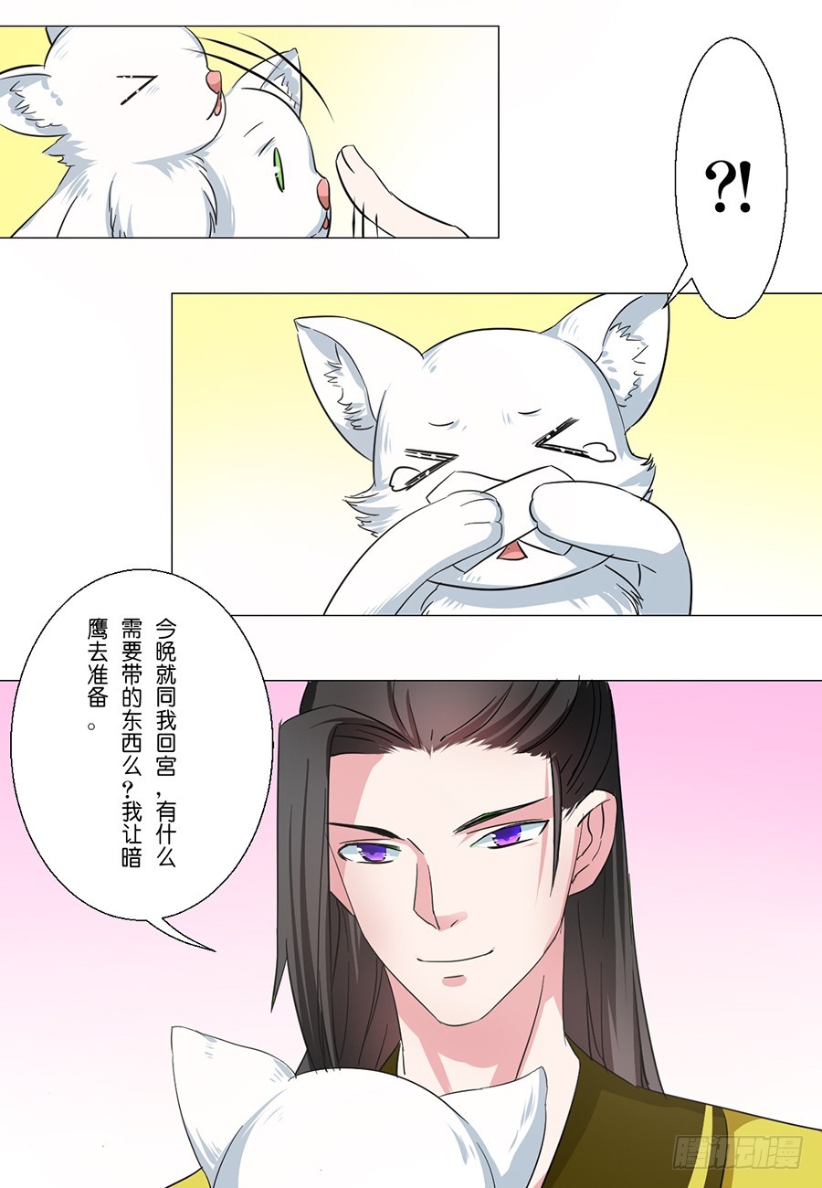 第51话11