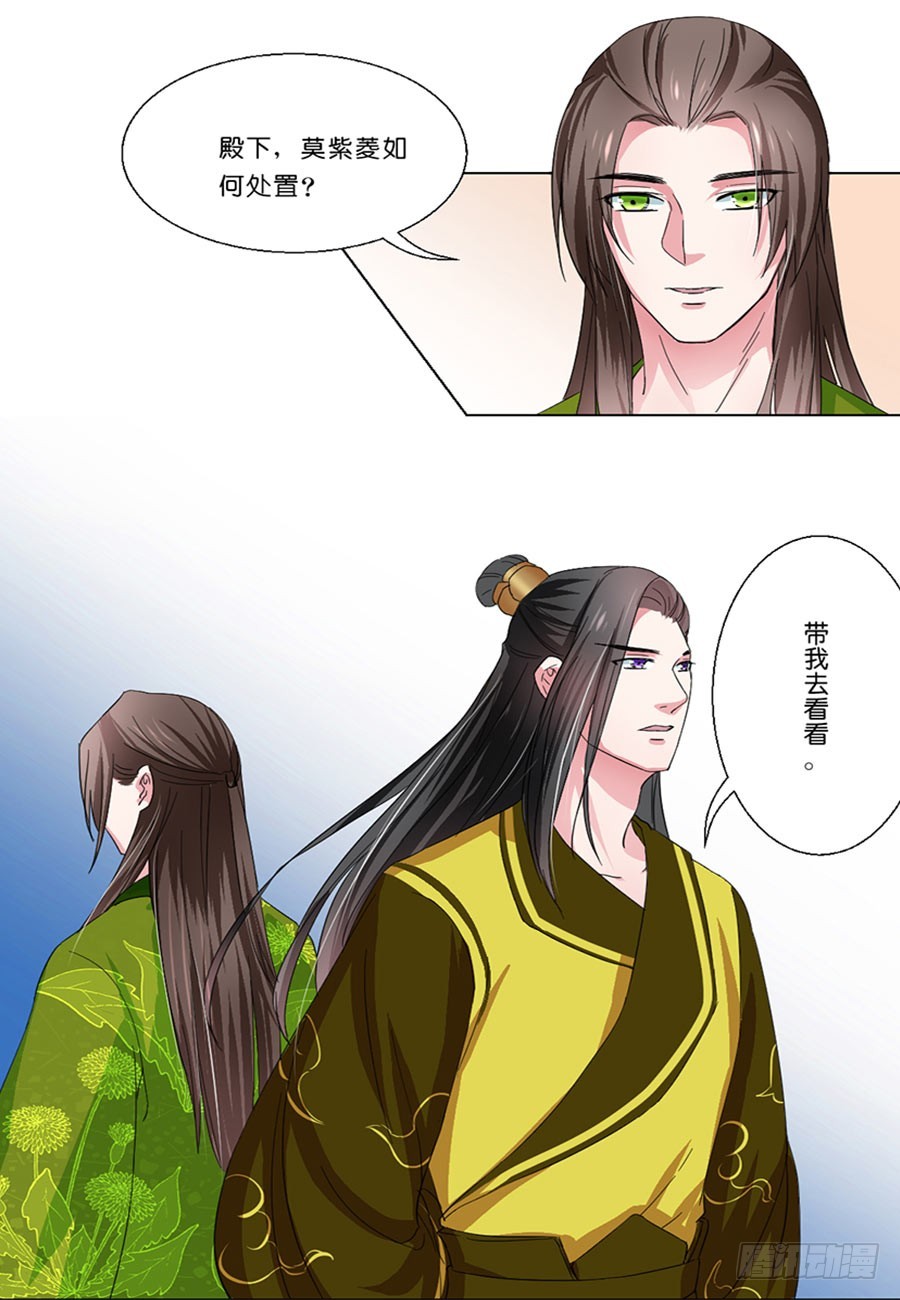 第48话5