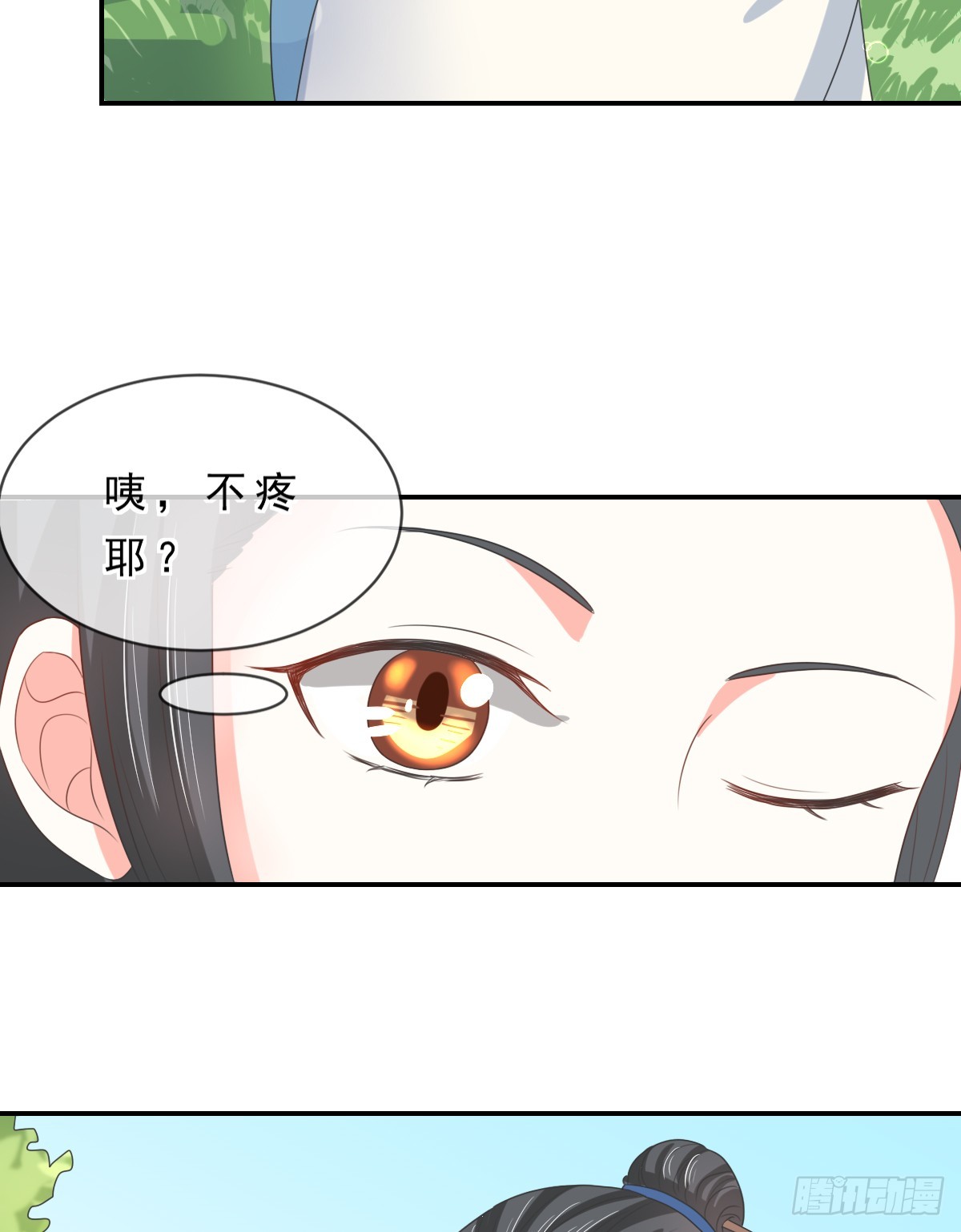 第136话20