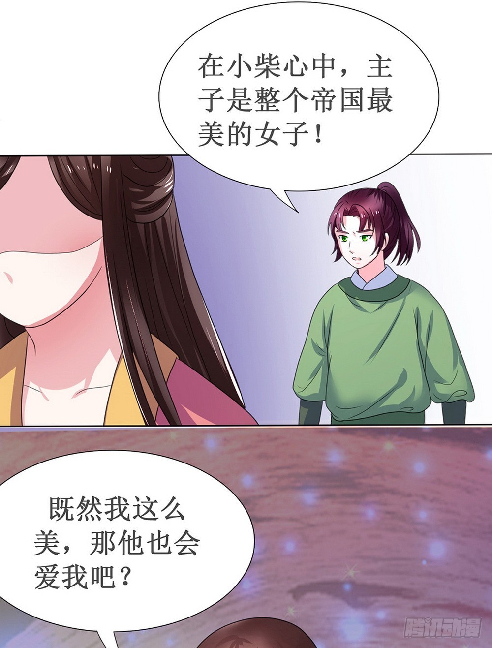 第107话21