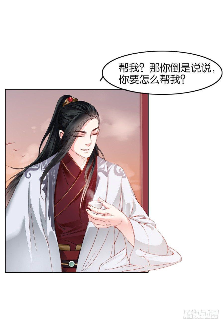 第11话6