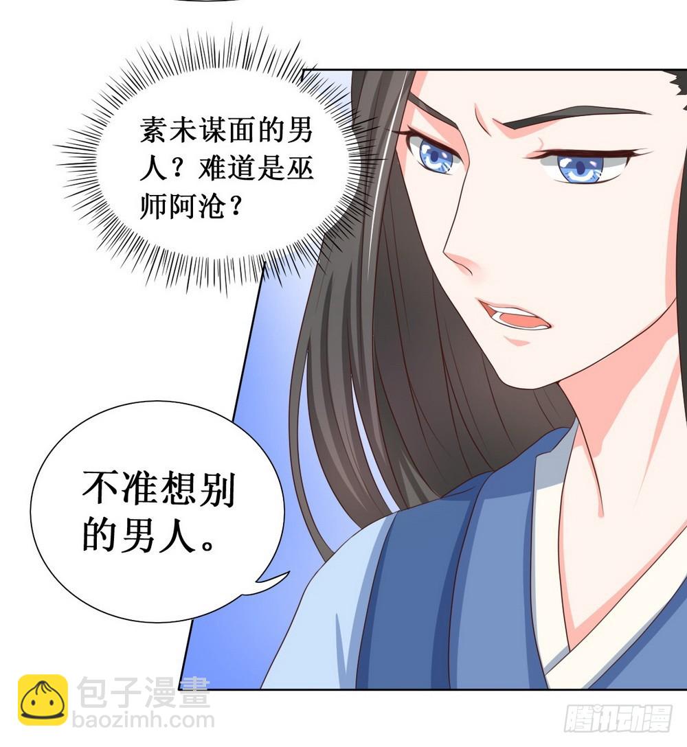 第110话3