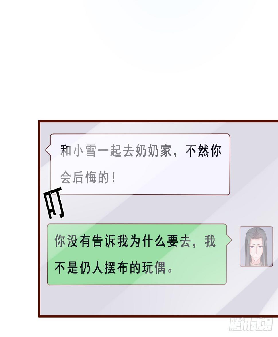 第155话17