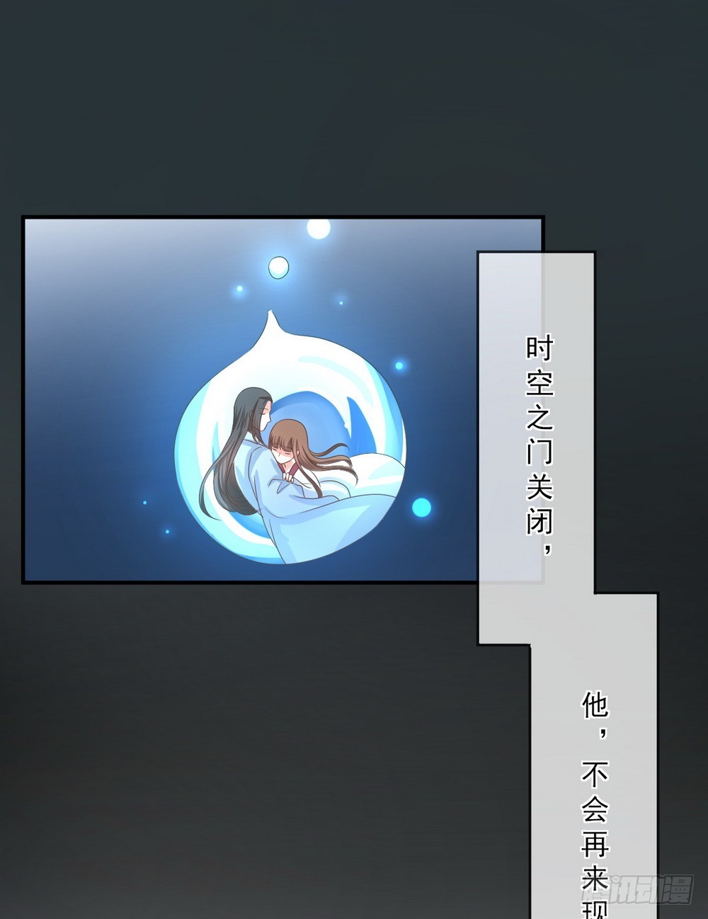 第146话8