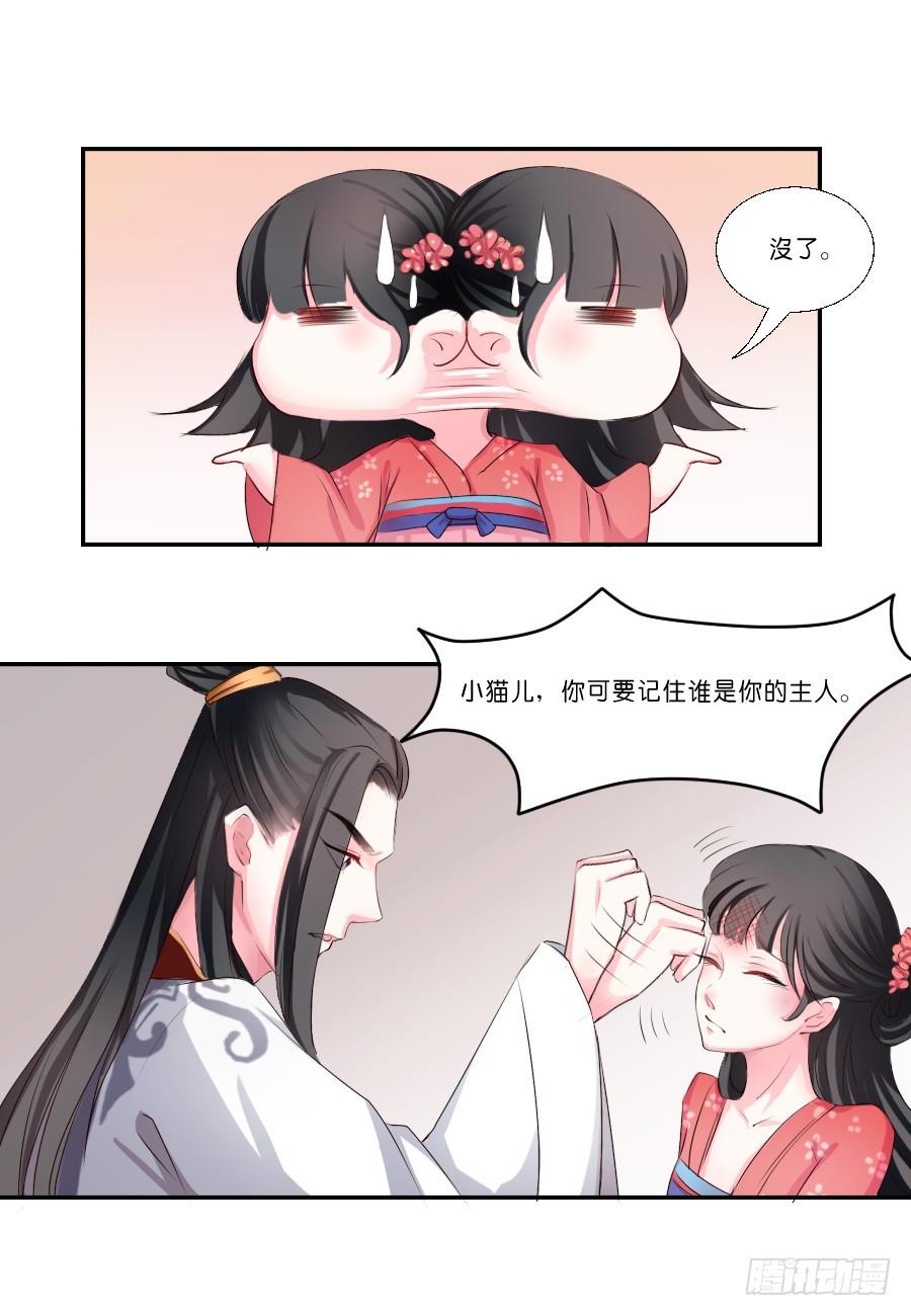 第17话10