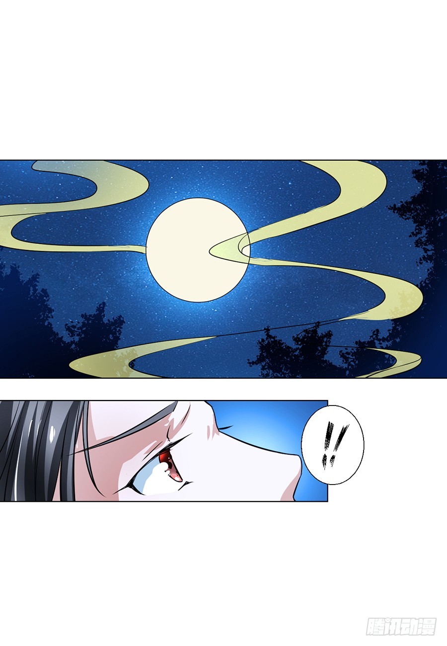 第75话3