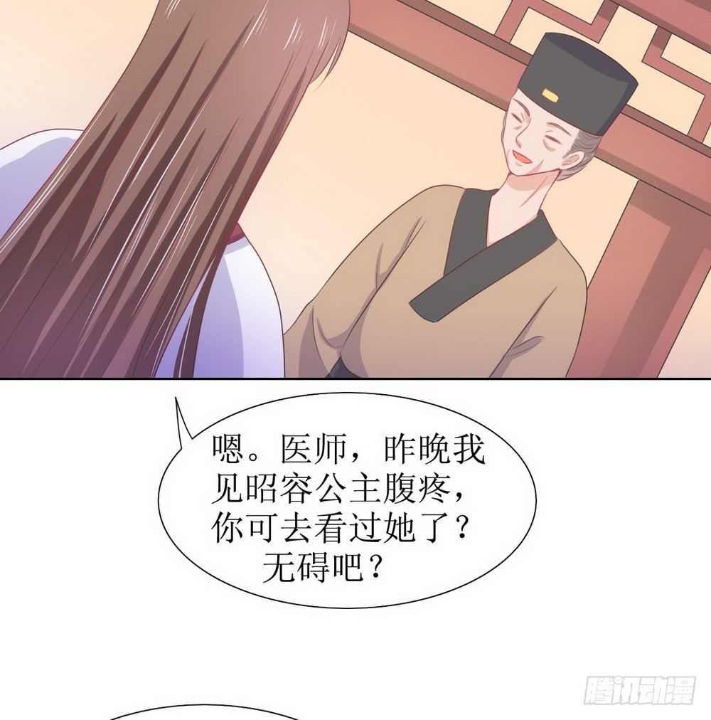 第118话6