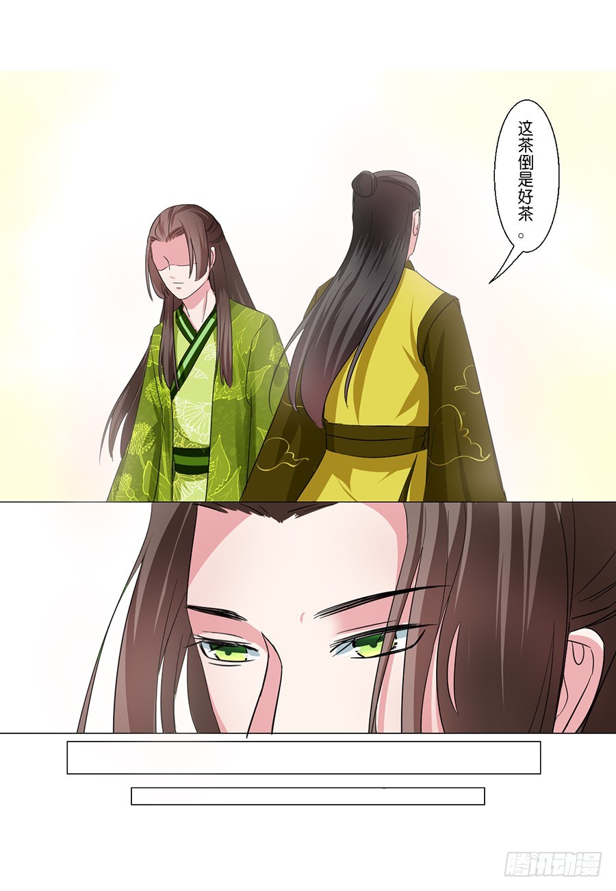 第51话8