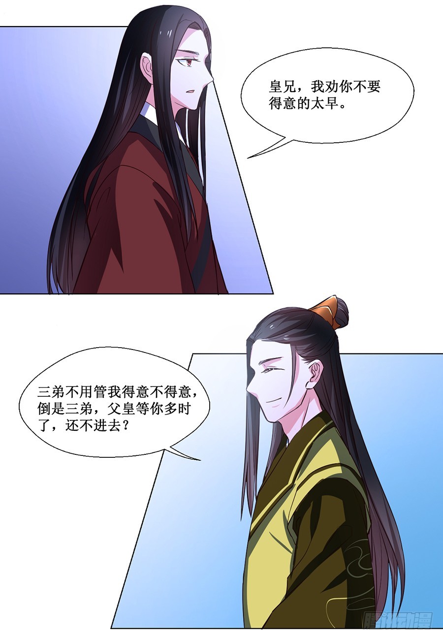 第69话1