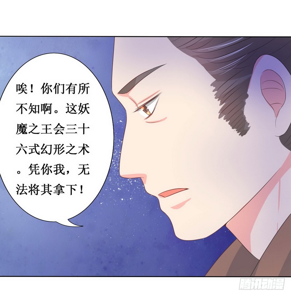 第115话6