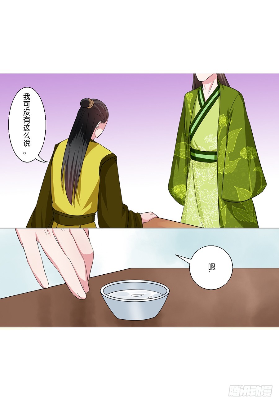 第51话7