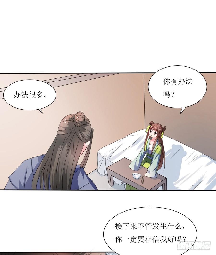 第106话9