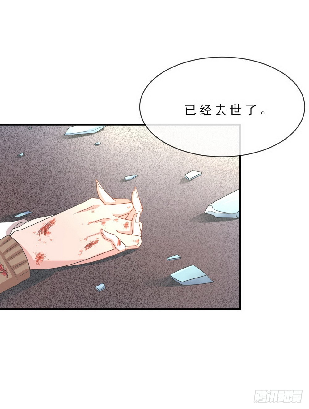 第143话4