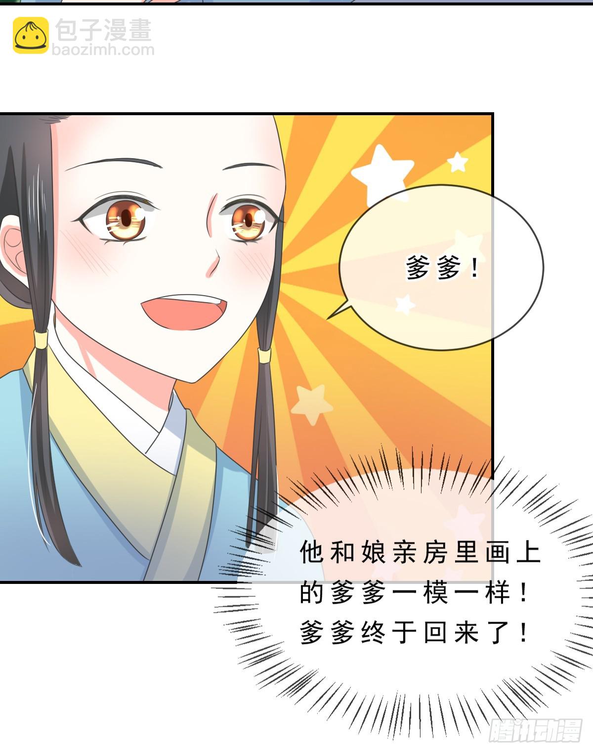第136话22