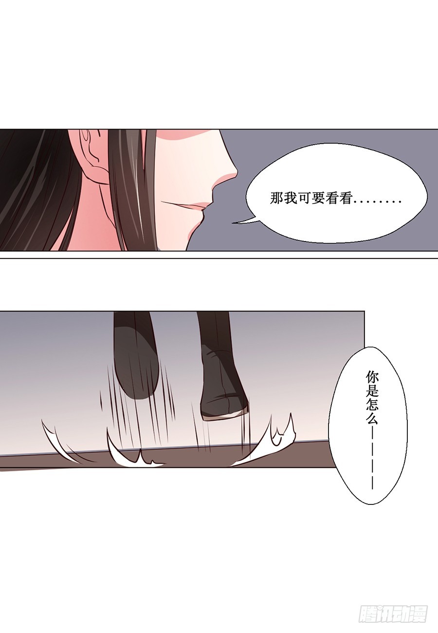 第66话6