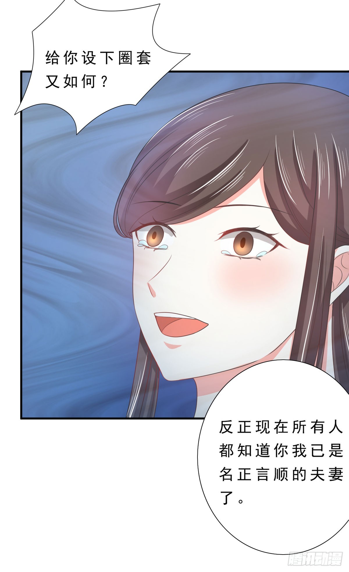 第135话3