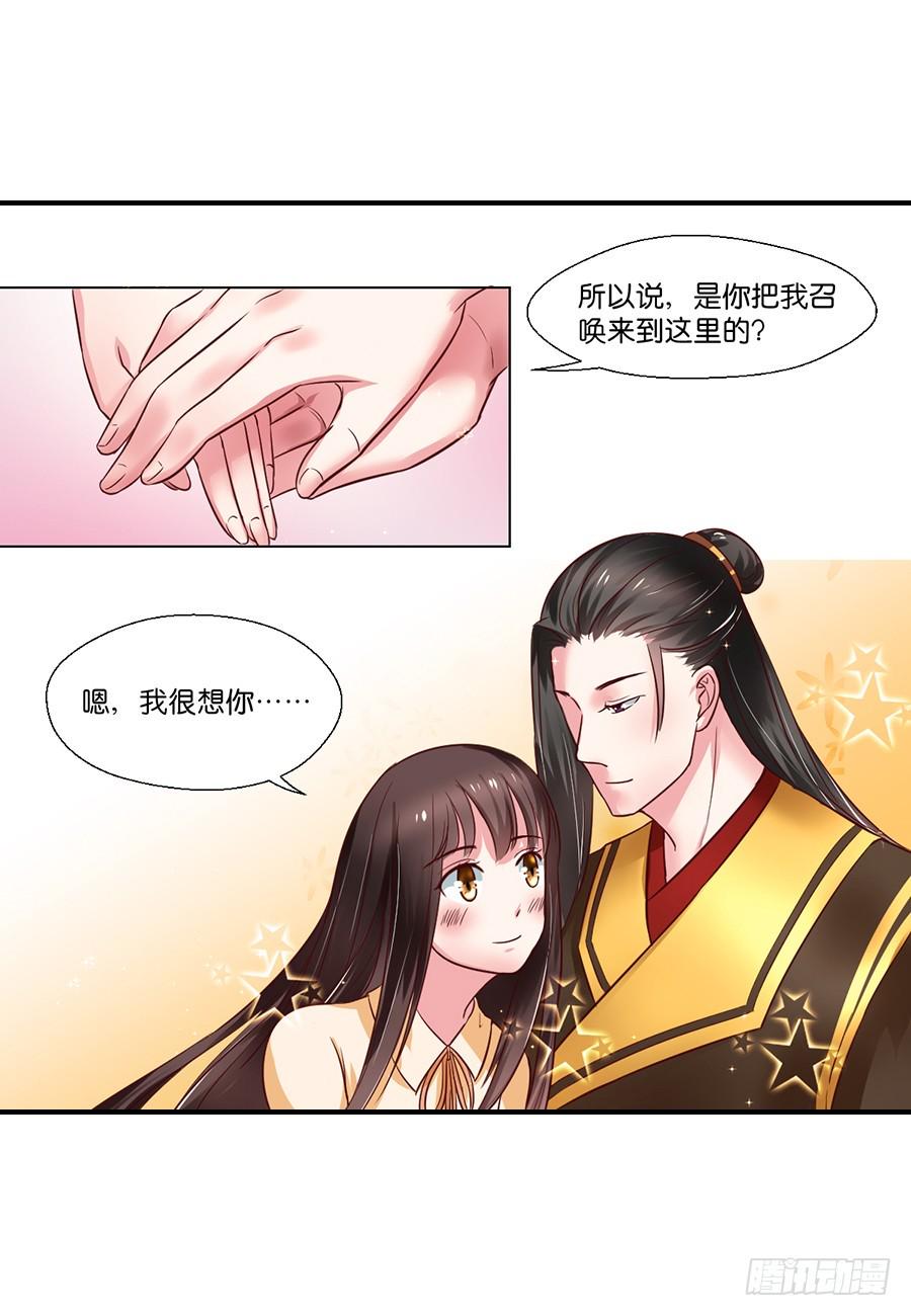 第89话10