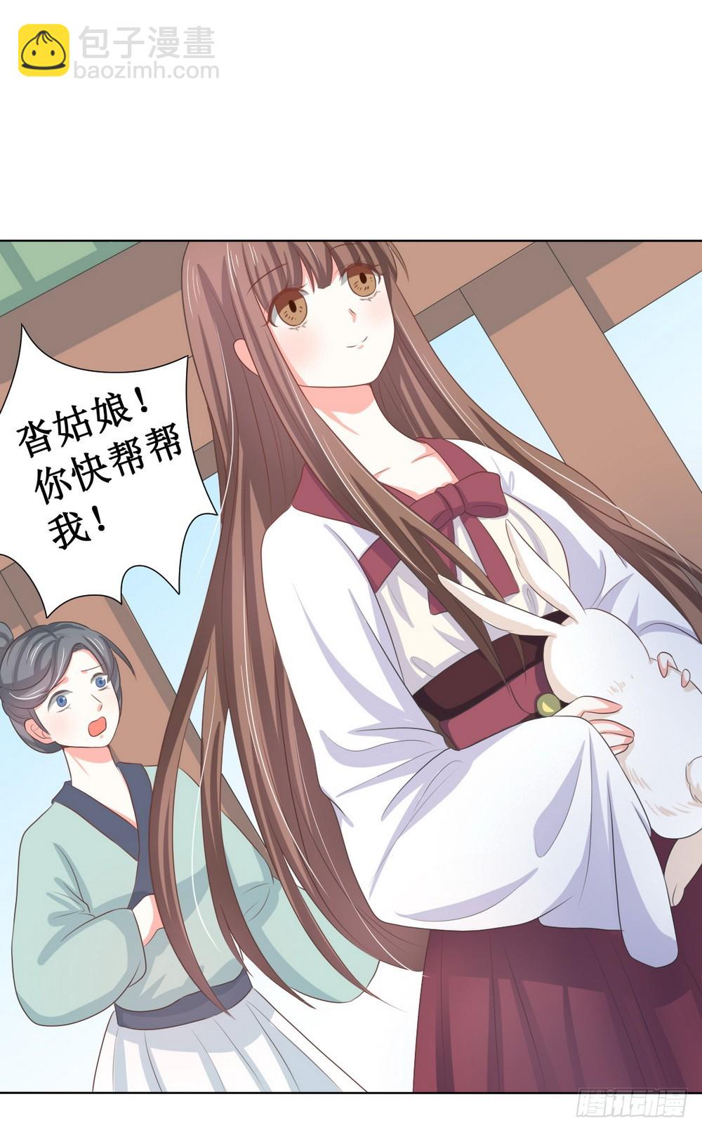第113话12