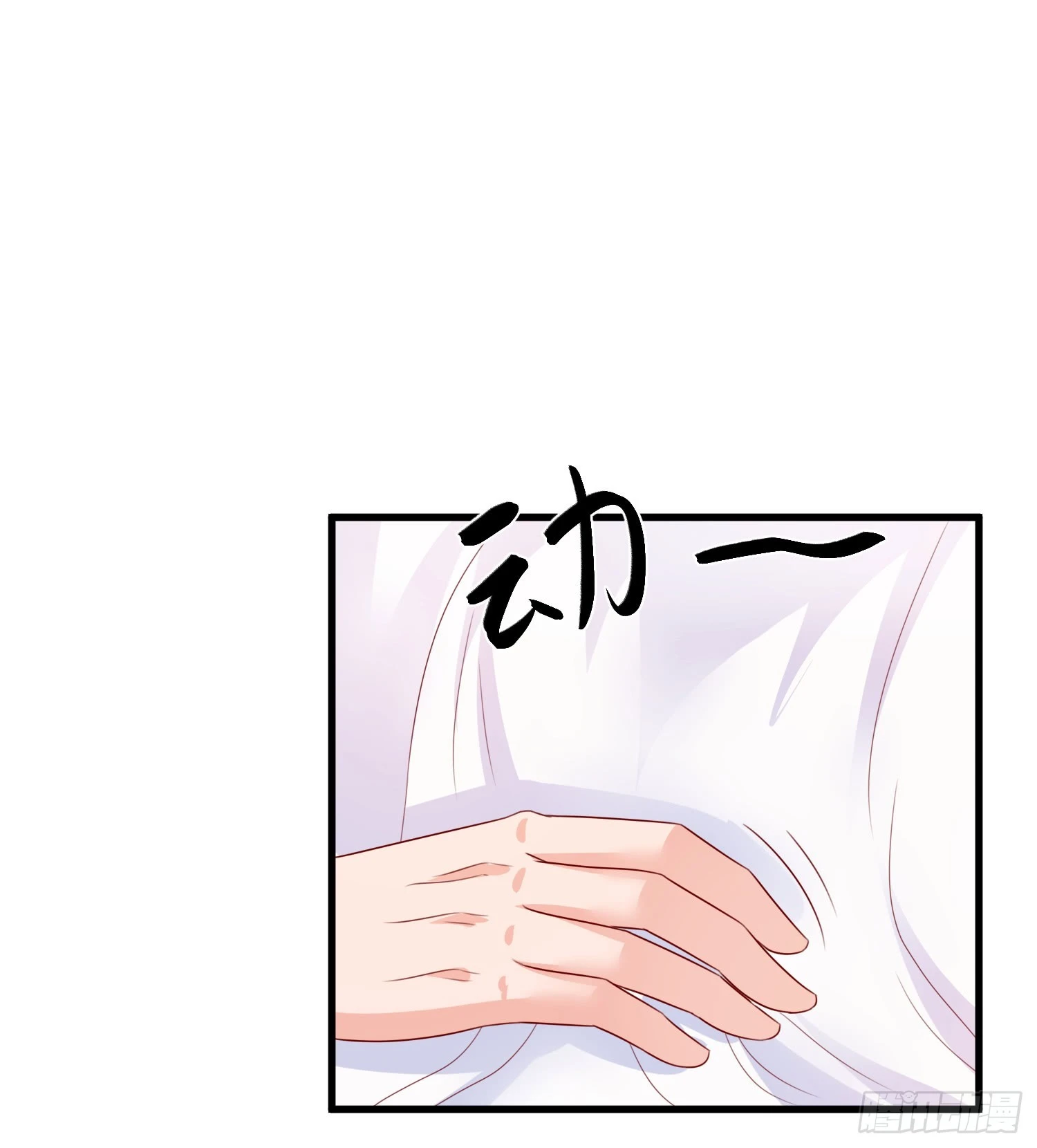 第161话 致亲爱的她（完）46
