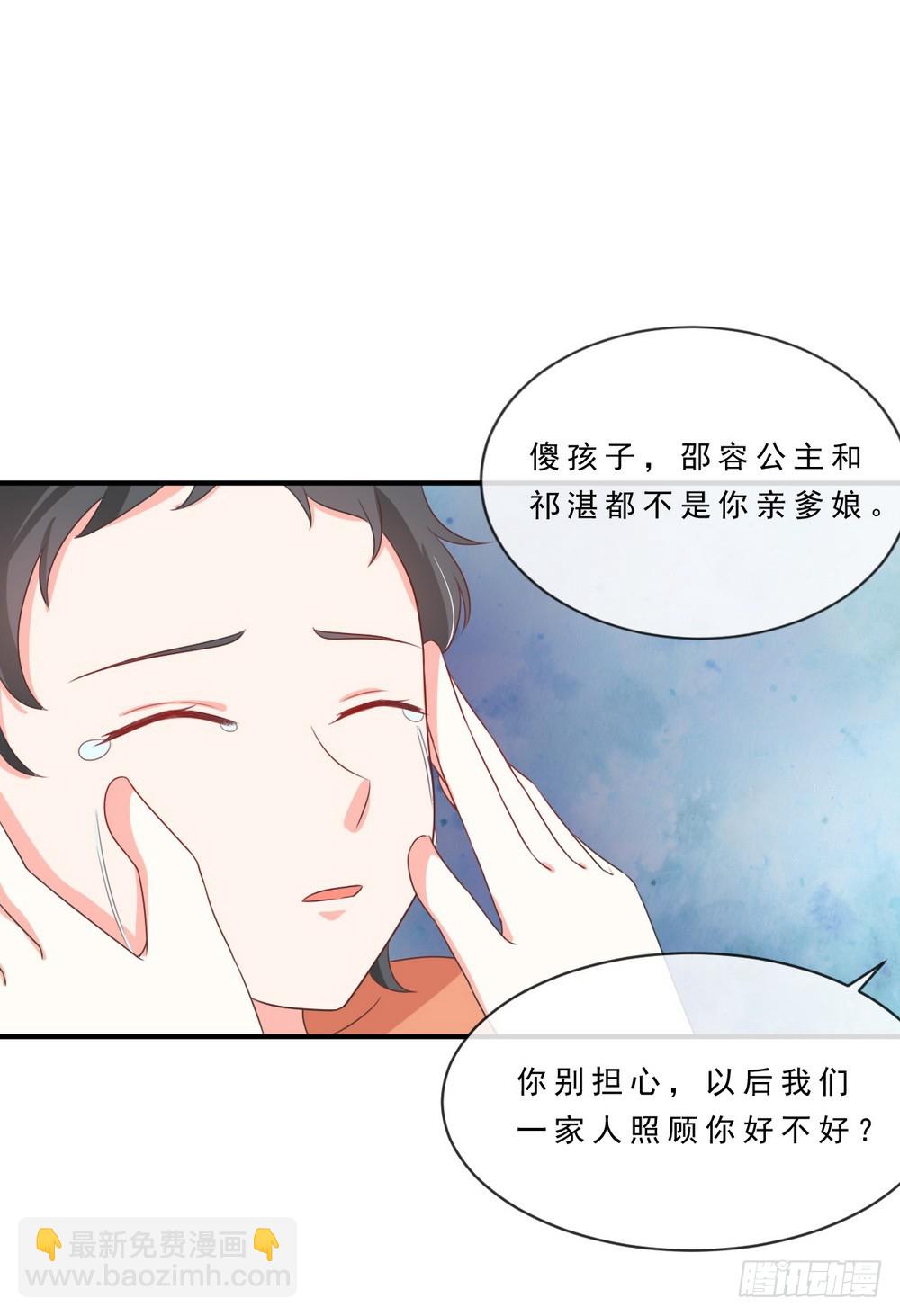 第139话20
