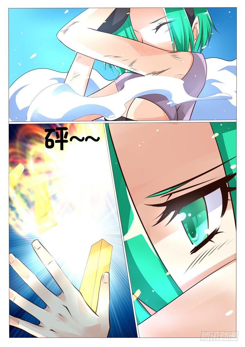第十六话：主人！你好棒！8