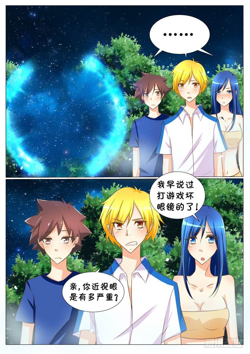 也许以后……6