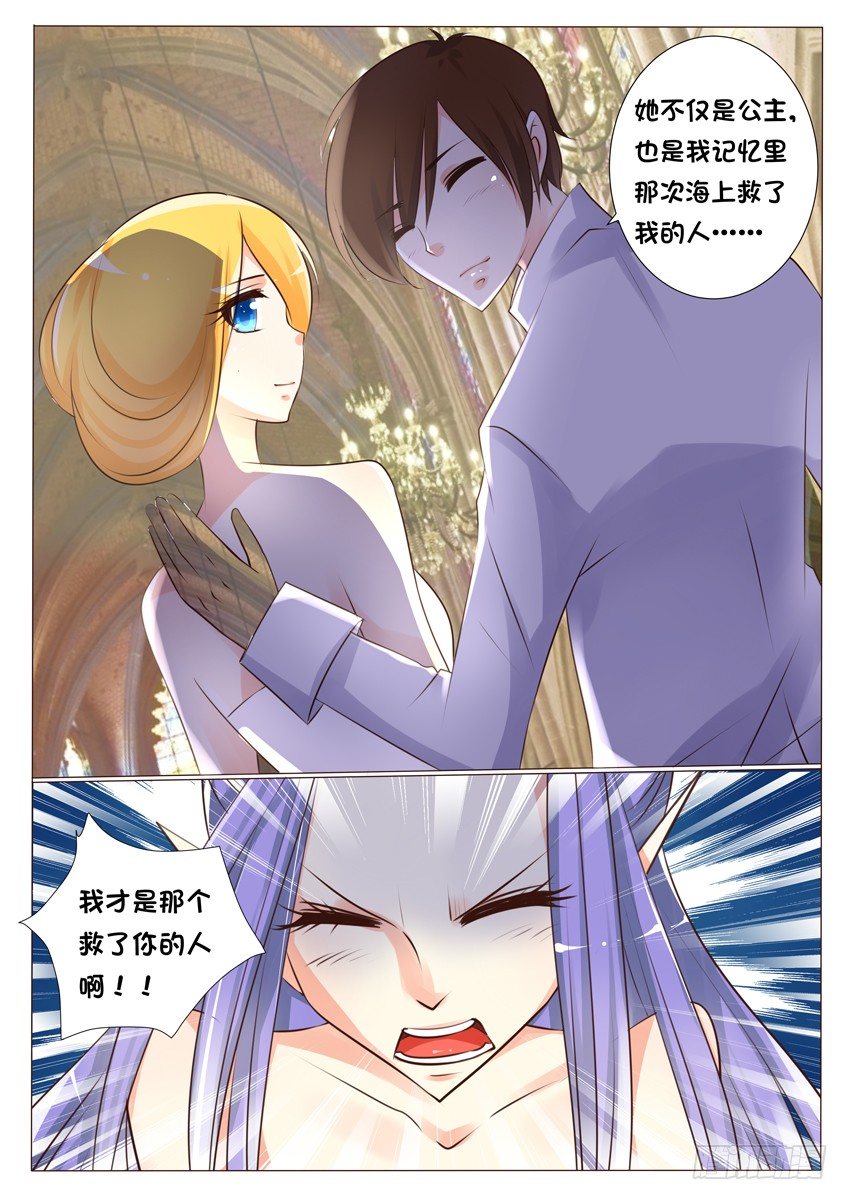 第十八话：为什么……9