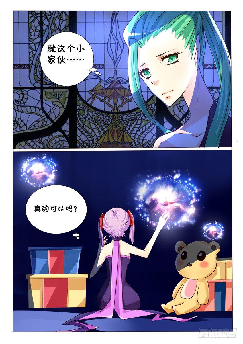第二十话：小兰回归！2