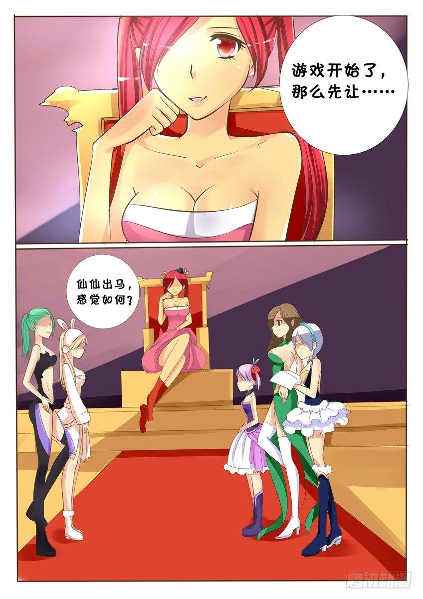 第九话：我好冷0