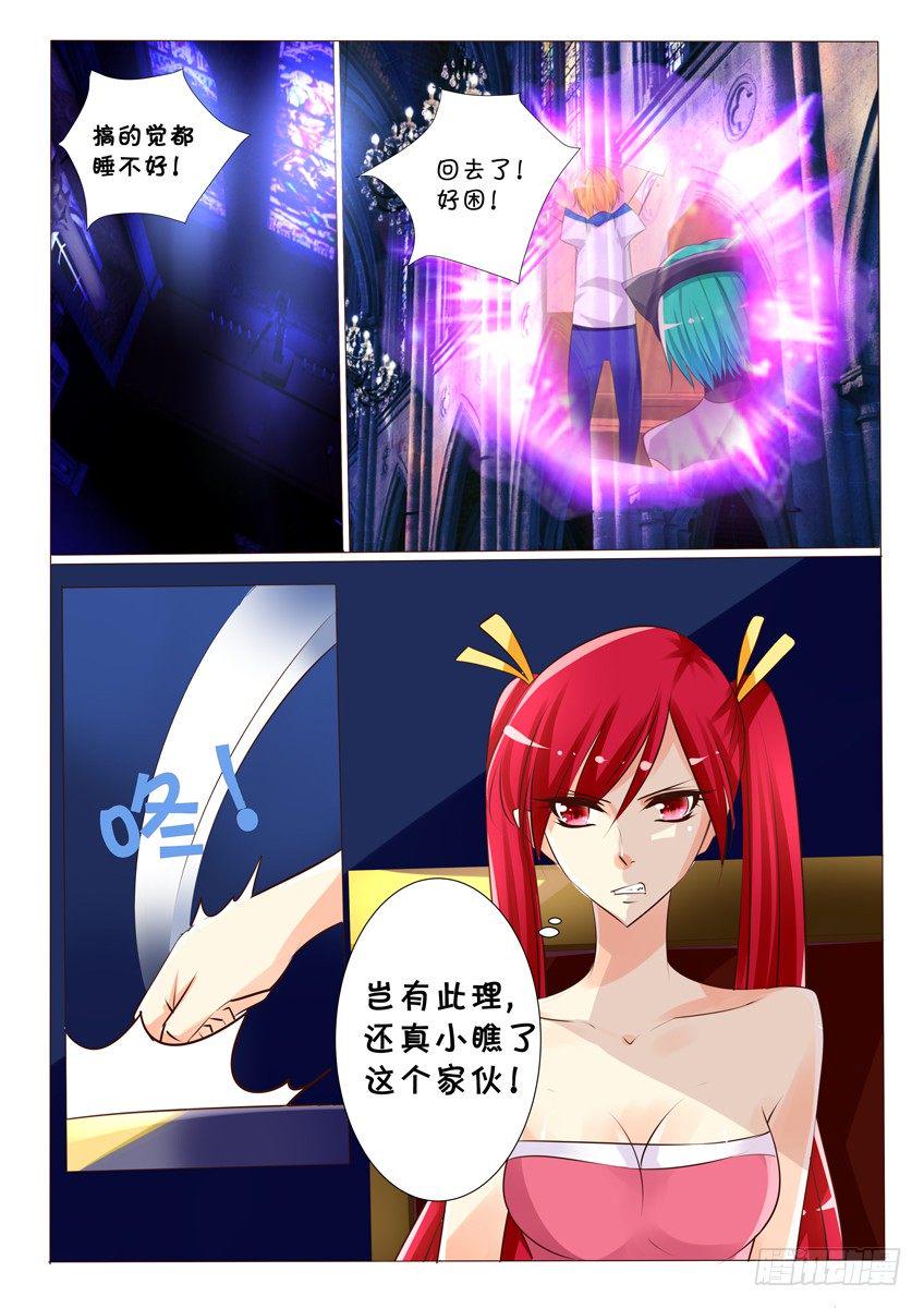 第二十话：小兰回归！0