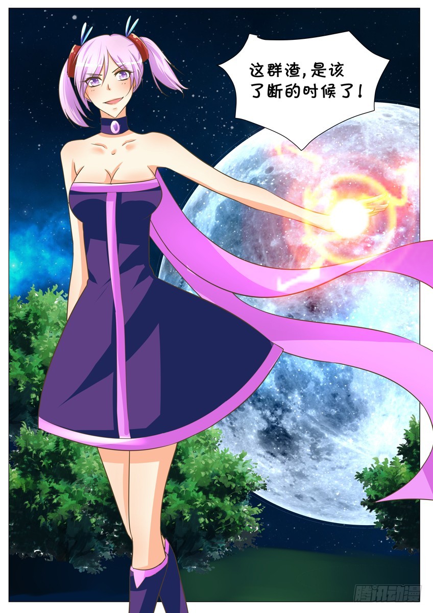 也许以后……9