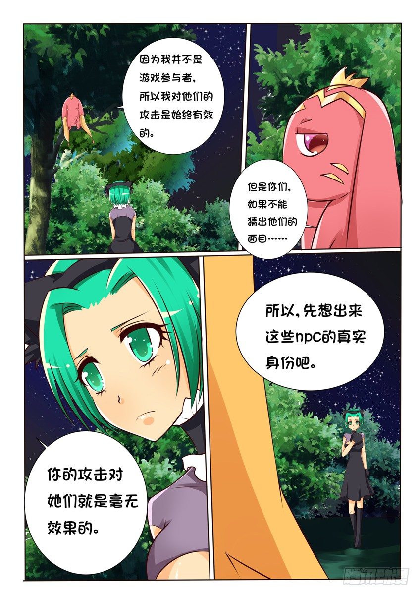 第十三话：解惑15