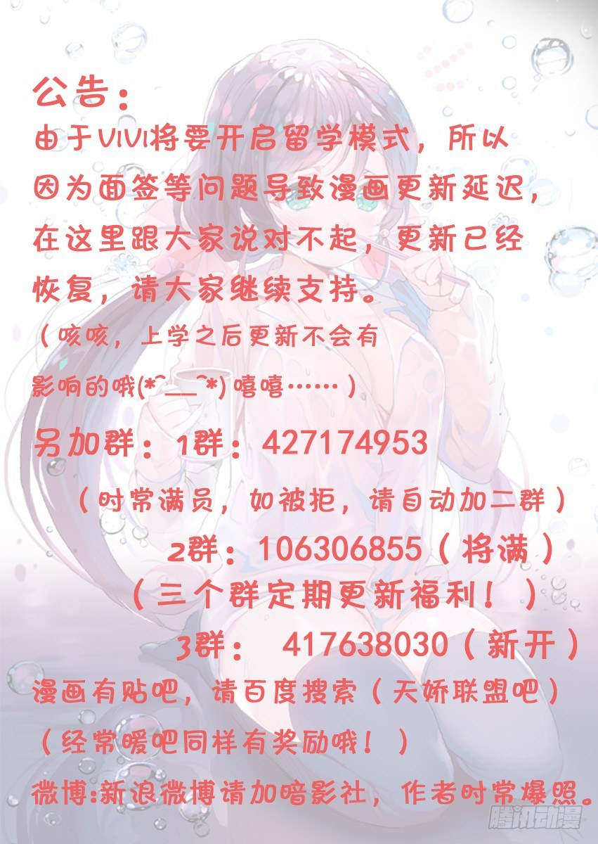 第一话:对面的姐姐0