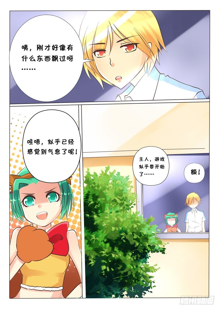 第四话：裤裤10
