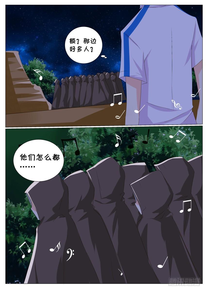 第二十五话：小咪，请别舍弃我！1