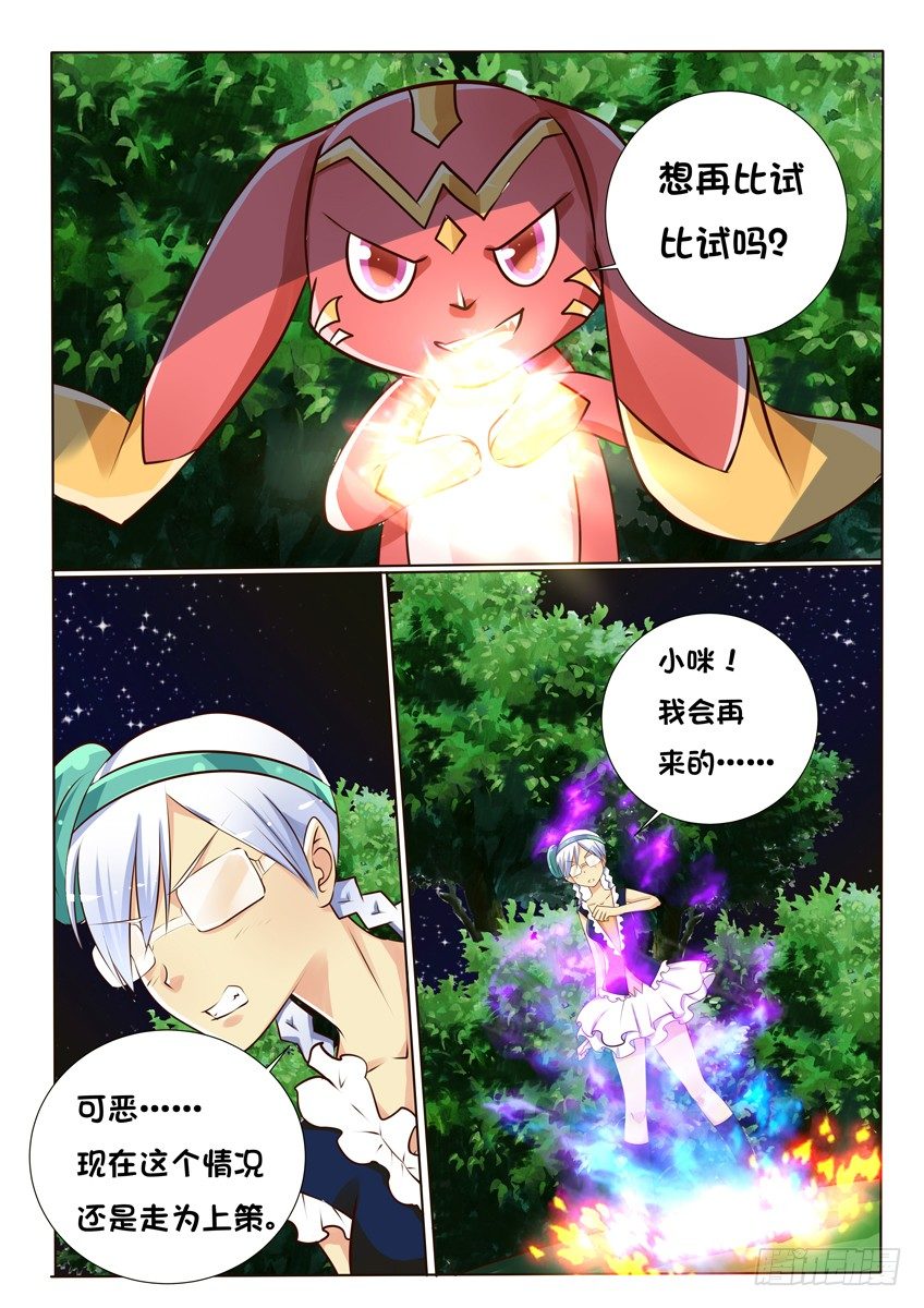 第十三话：解惑6
