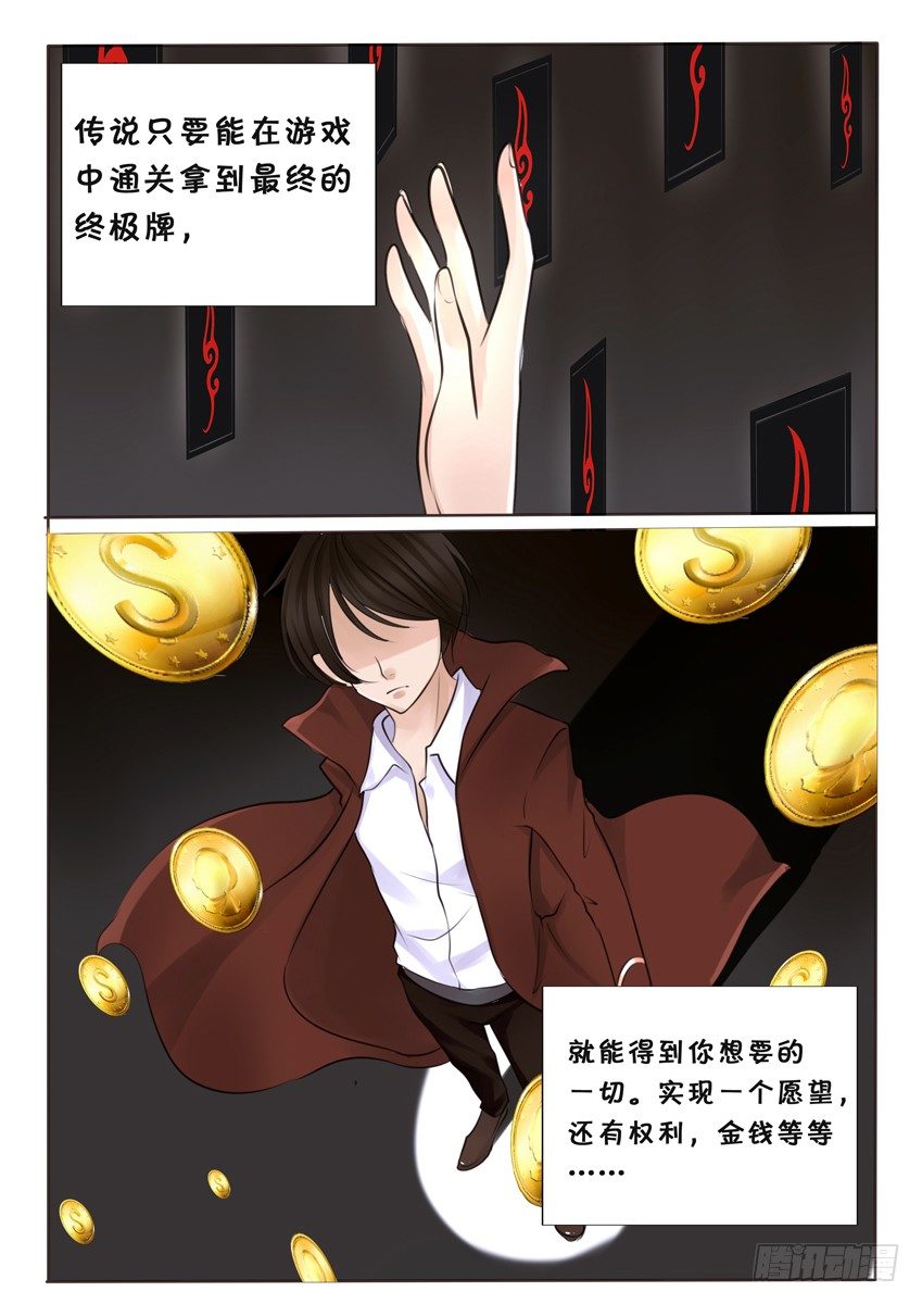 第二话 小咪3