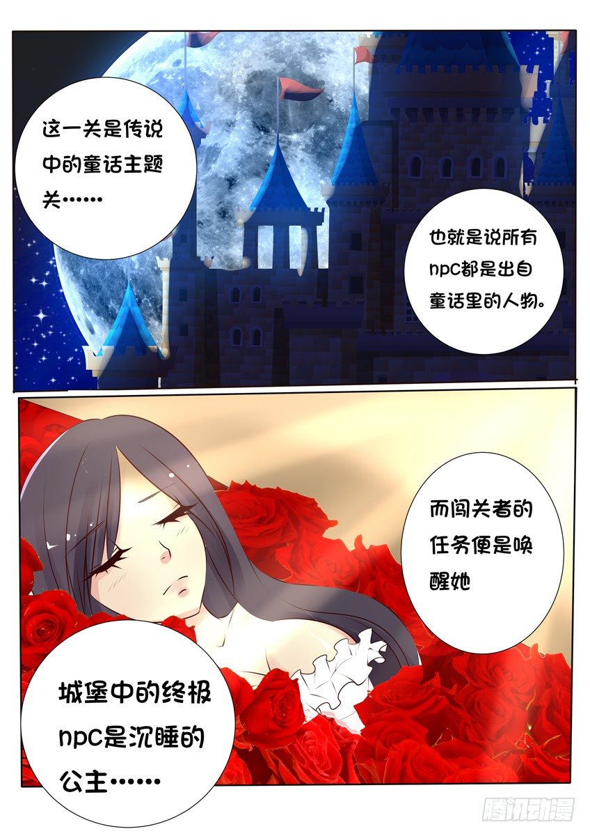 第十三话：解惑12