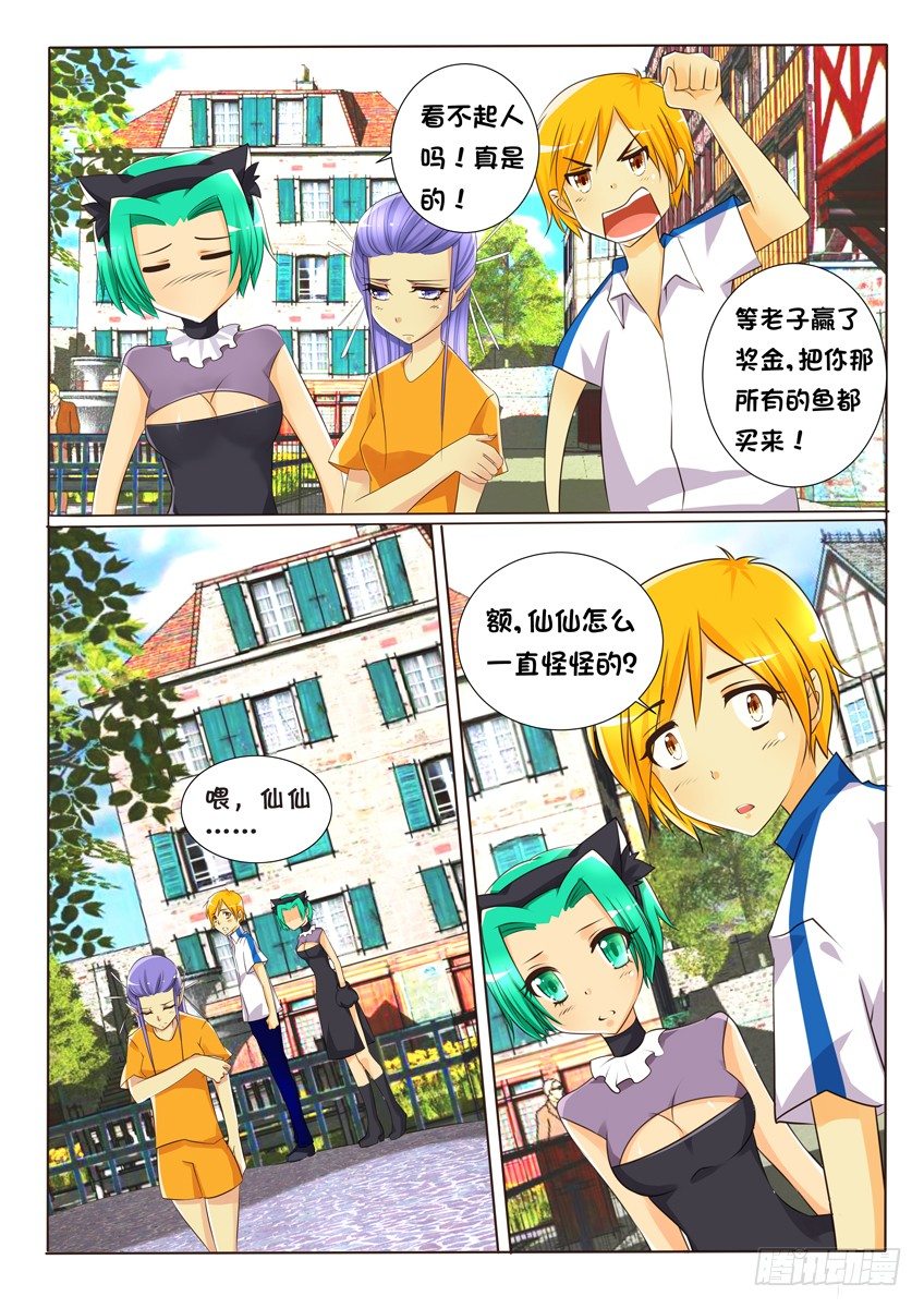 第十四话：你是谁10