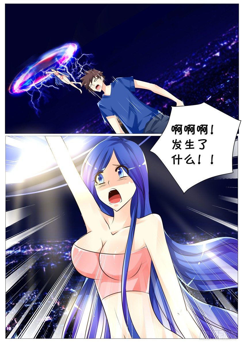 第二十一话：无谎之城3