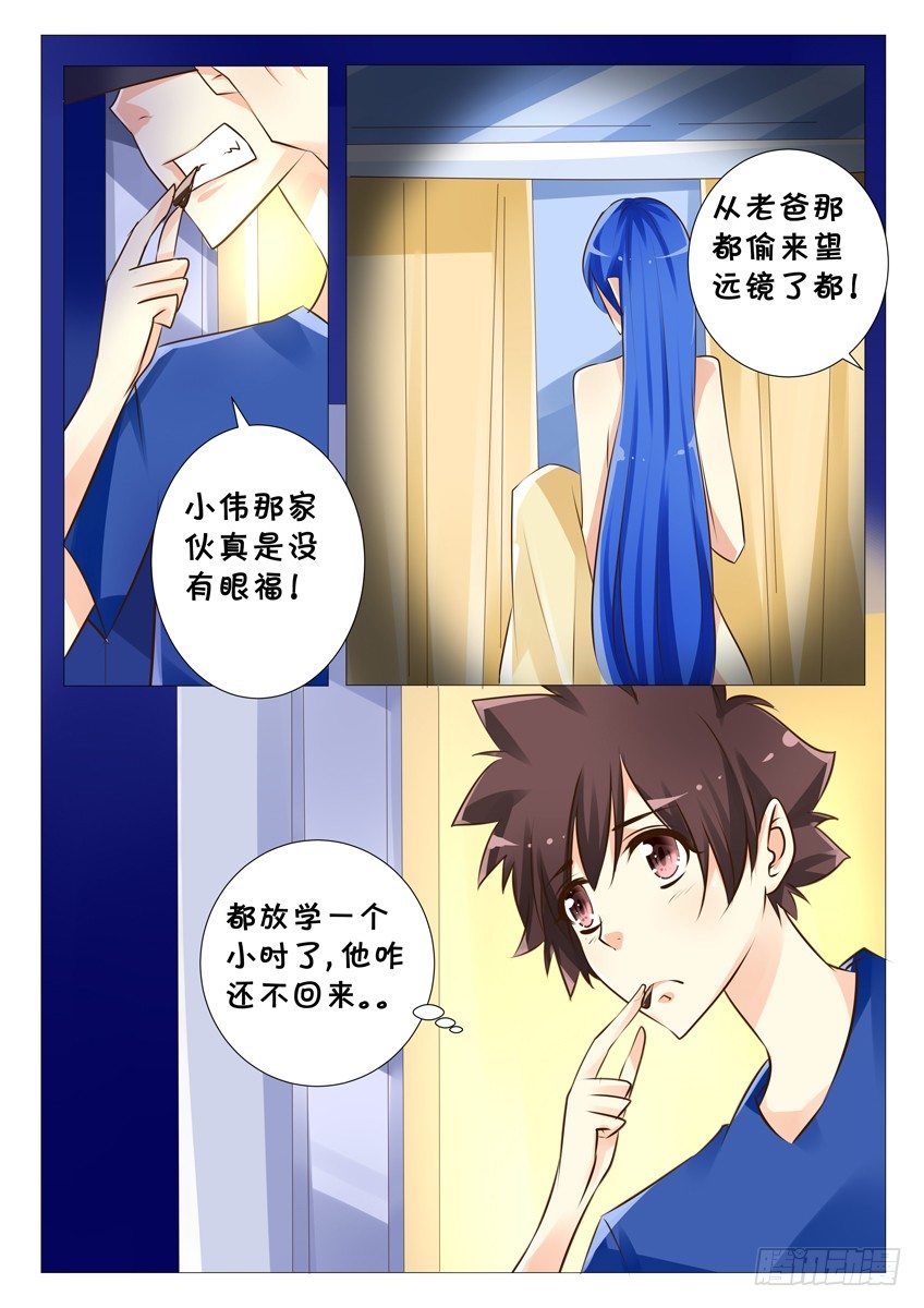 第二十一话：无谎之城0