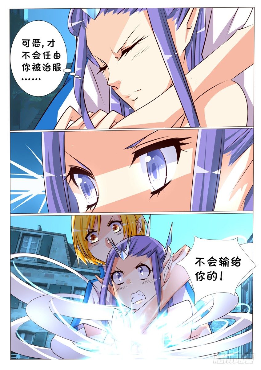 第十七话：你是那个人吗？10