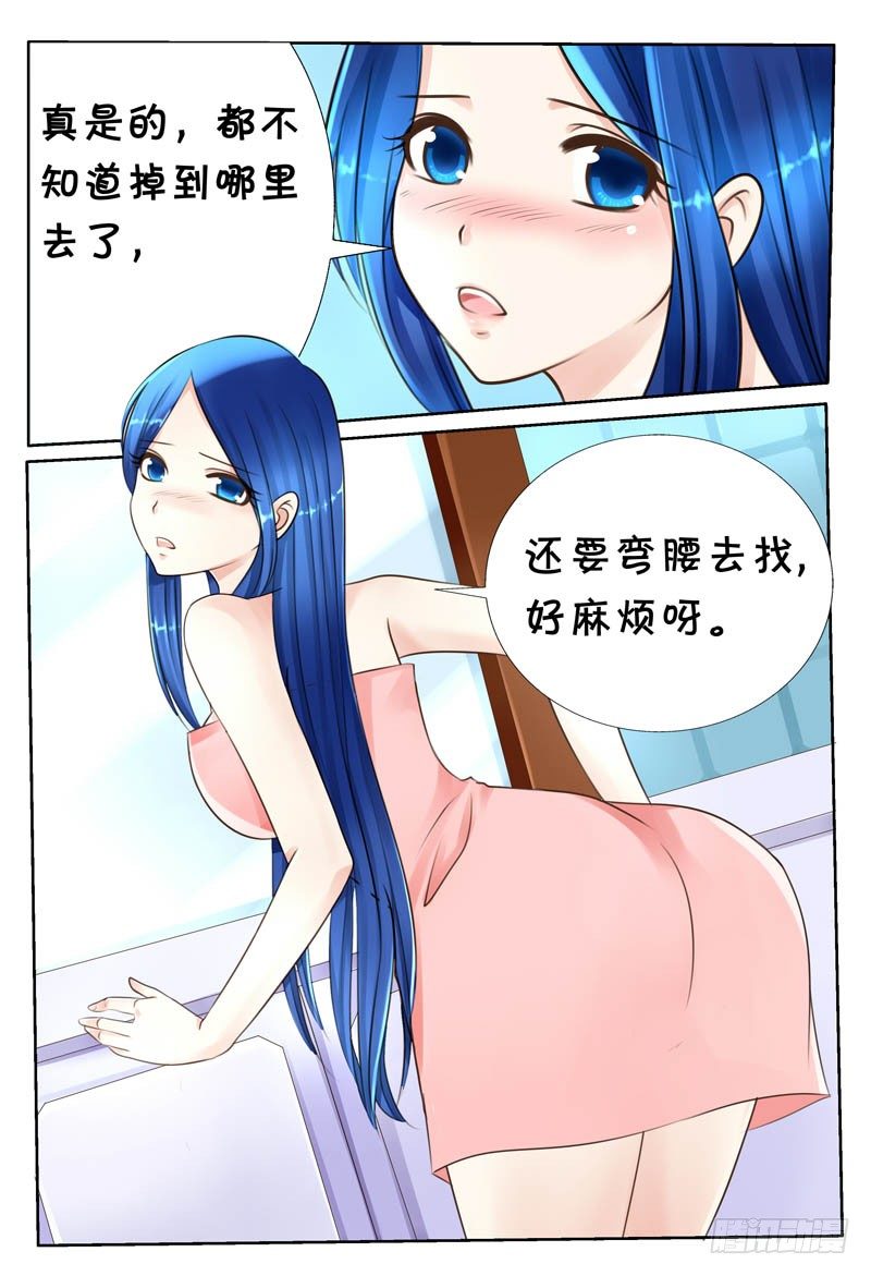 第一话:对面的姐姐5