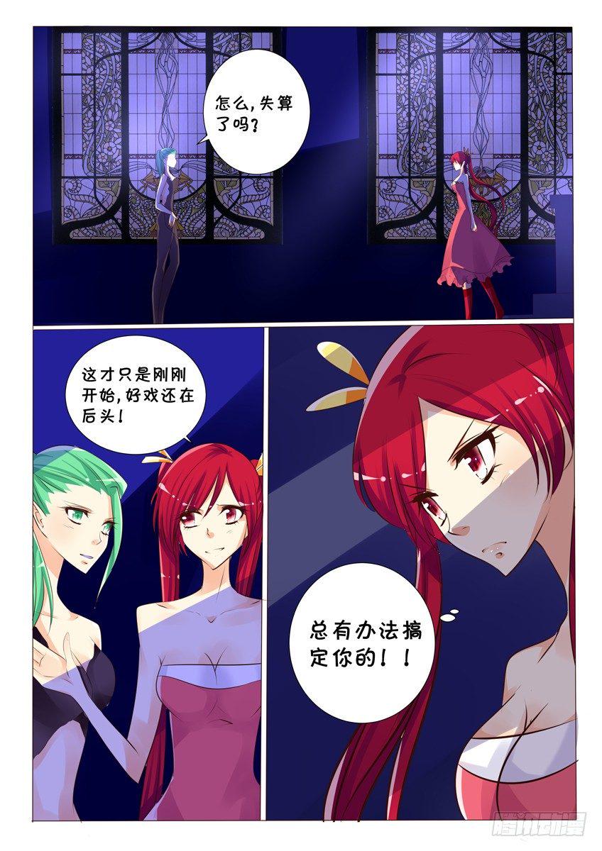 第二十话：小兰回归！1