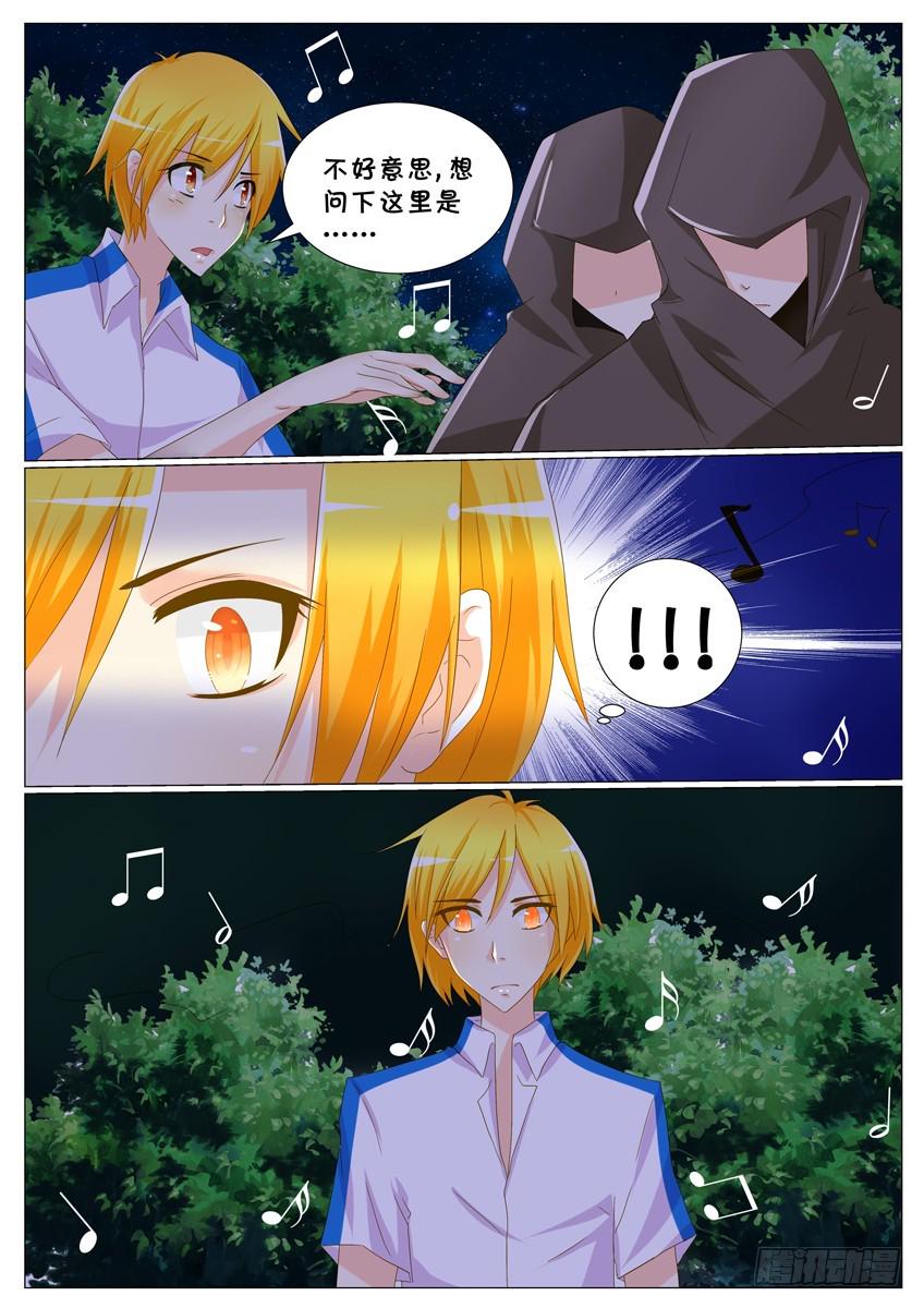 第二十五话：小咪，请别舍弃我！3