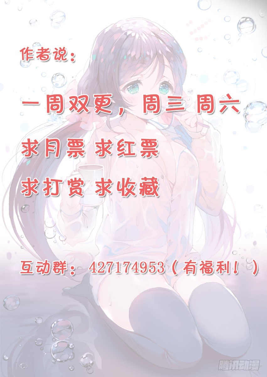 第八话：第一关8