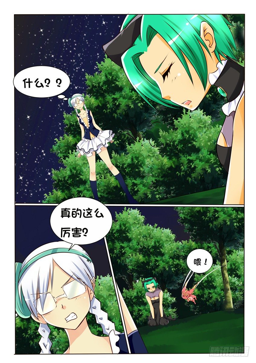 第十三话：解惑5