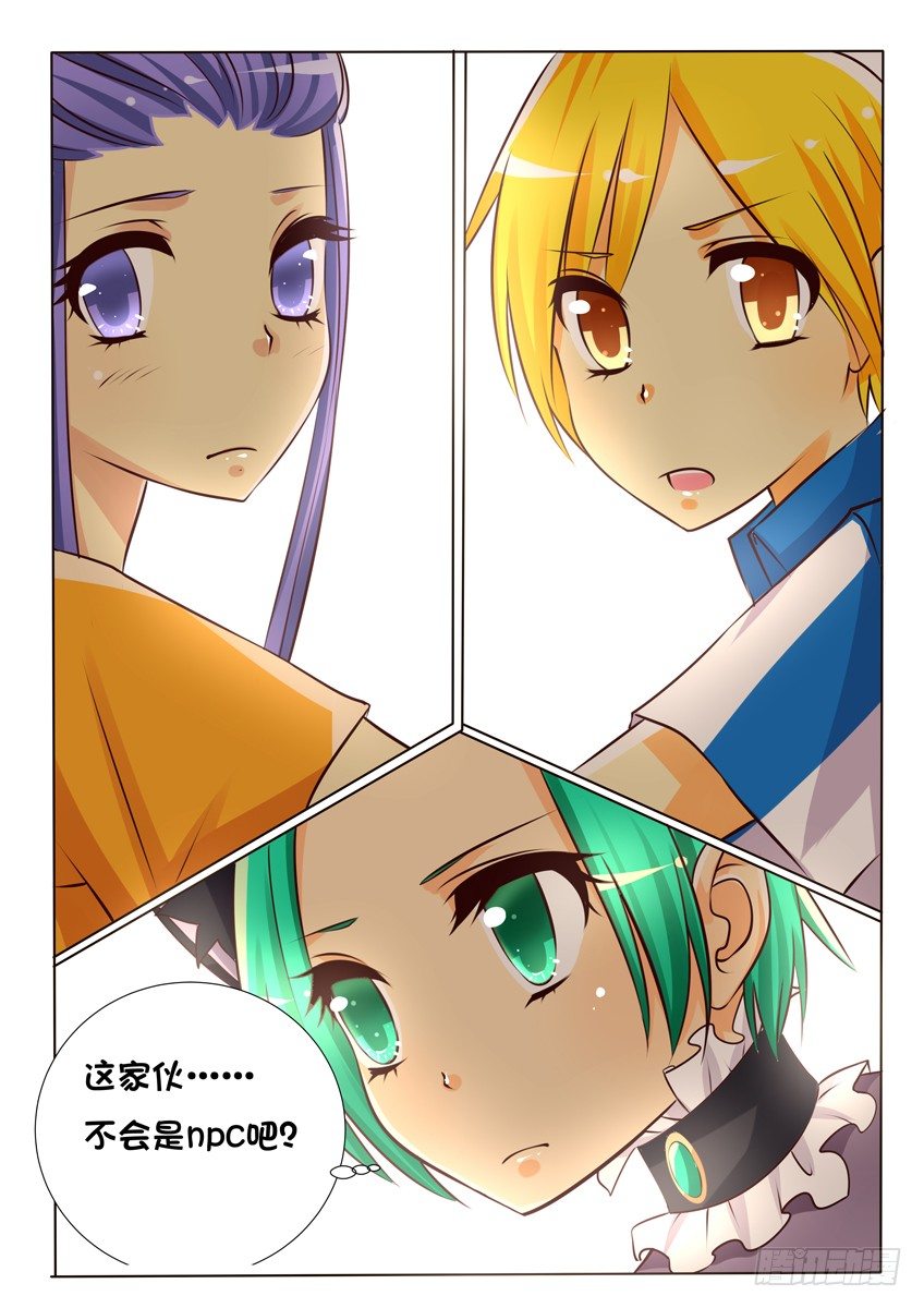 第十三话：解惑17